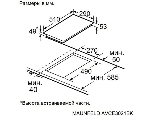 Варочная панель MAUNFELD AVCE3021BK